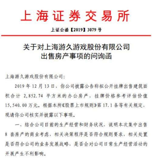 保壳乱象频现！卖房、卖资产、靠财政补贴，监管严查突击保壳交易，基础制度逐步完善