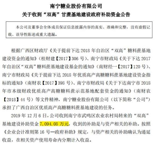 保壳乱象频现！卖房、卖资产、靠财政补贴，监管严查突击保壳交易，基础制度逐步完善