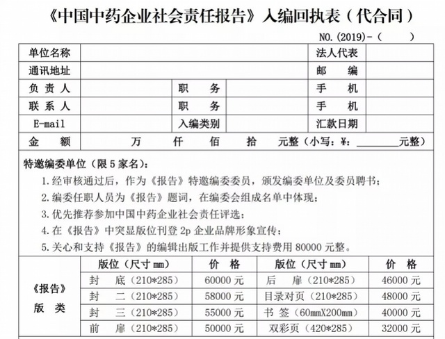 微信图片_20191227205445.jpg