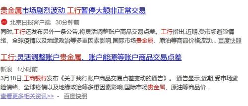 “铜博士”闪崩，有色期货大面积跌停，机构砍仓还是“桥水基金巨亏”余波？