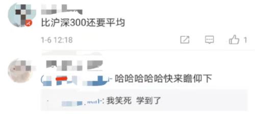 又见基金“海王”！年轻基民用1万块，买了1314只基金！网友评论亮了