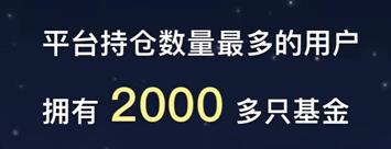 又见基金“海王”！年轻基民用1万块，买了1314只基金！网友评论亮了