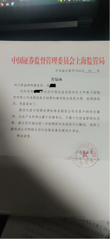 图片来源：邹先生财联社整理