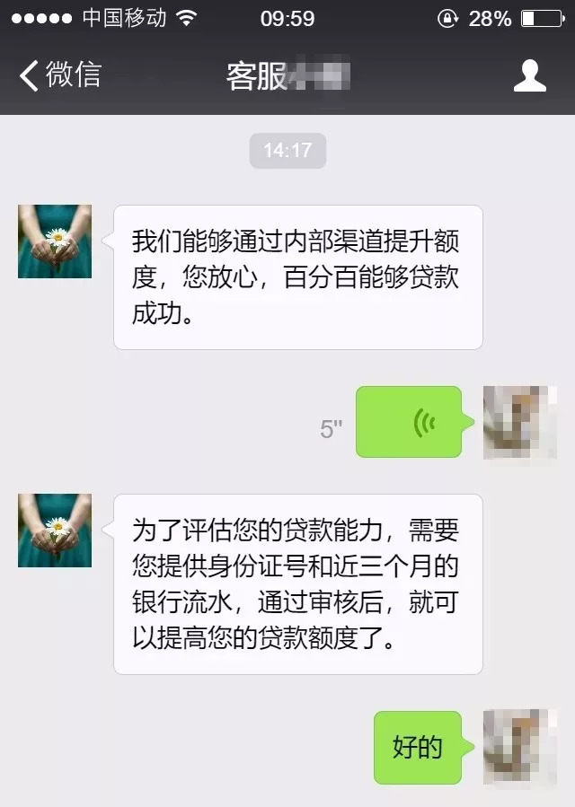 点击查看高清原图