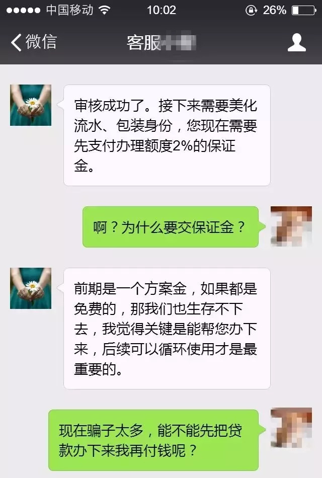 点击查看高清原图