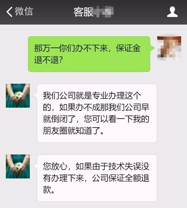 点击查看高清原图