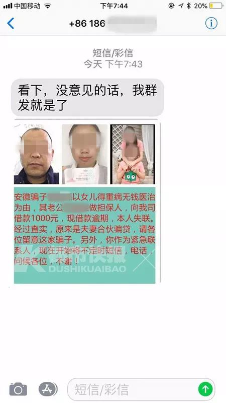 女子第一次借钱被要求陪睡 催债时被送花圈殡仪车