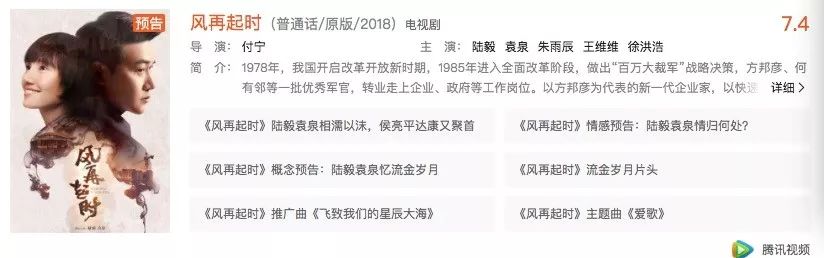 《凉生》《风再起时》接连扑街，“电视一哥”湖南卫视还能守住江山吗？        