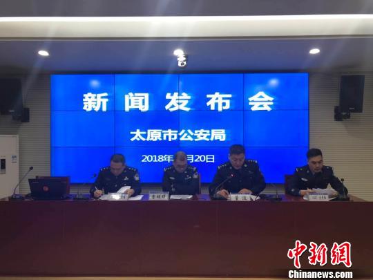 暴力催债致男子自杀太原警方破获“套路贷”案