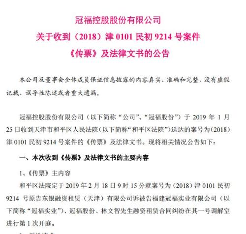 17万股民懵了！A股连爆2颗大雷：3个月前预盈5亿，如今巨亏50亿！