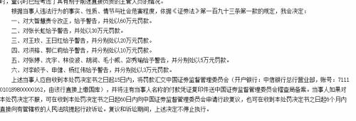 深夜炸雷！200亿大智慧栽了：实控人突遭公安拘留，20万股民彻夜难眠