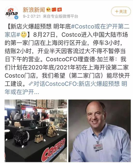 Costco一周被玩坏!大批人排队退卡 部分商品涨价