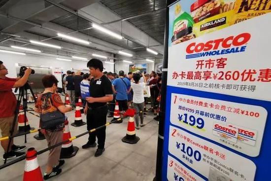 Costco一周被玩坏!大批人排队退卡 部分商品涨价